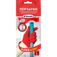 Латексные перчатки Komfi Биколор Сверхпрочные (L, 2 шт)