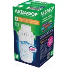 Картридж для фильтра Аквафор В8