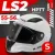 Мотошлем LS2 FF353 Rapid 2 Solid (S, белый)