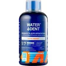 Жидкость для ирригатора Waterdent Анти-кариес Teens, 500 мл
