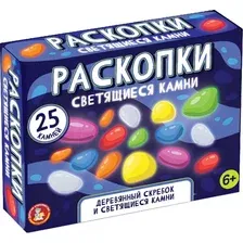 Набор для опытов Десятое королевство Раскопки Светящиеся камни / 05543