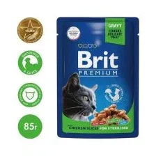 Пресервы Brit Premium для котят цыпленок в соусе 85 г