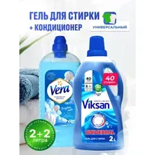 Гель для стирки Viksan Universal 2л