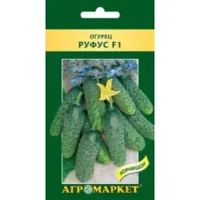Огурец Руфус F1, 1г