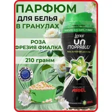 Кондиционер для белья в гранулах Lenor Аромат Ariel Роза, фрезия, фиалка, 210 грамм