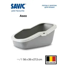 Туалет "SAVIC" "Aseo" для кошек, 56 х 27,5 х 39 см, пластик, белый/серый