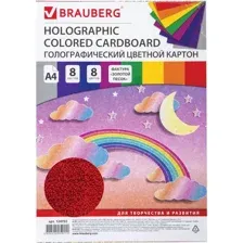 Набор цветного картона BRAUBERG Золотой песок 124755 (8 л)