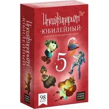 Дополнение к настольной игре Cosmodrome Имаджинариум. 5 лет. Дополнительный набор карт / 52081