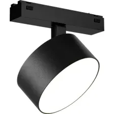 Трековый светильник ILedex Technical Vision 4825-047-D120-15W-110DG-3000K-BK