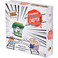 Настольная игра Magellan Трамвай смерти, MAG119826