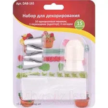 Кондитерский мешок Мультидом DA8-165