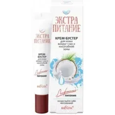 Крем для век Belita Экстрапитание Лифтинг-питание Бустер  (20мл)