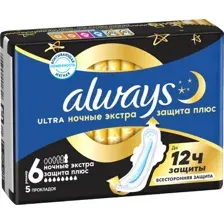 Прокладки гигиенические Always Ultra Secure Night Plus (5шт)