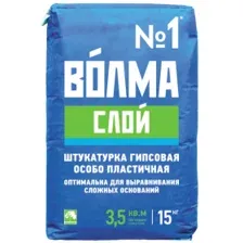 Штукатурка гипсовая ВОЛМА Слой, 15кг