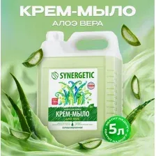 Synergetic Мыло жидкое биоразлагаемое. Алоэ вера (5л)