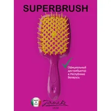 Щетка для волос Janeke Superbrush Bordo