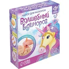 Набор для опытов Школа талантов Волшебный единорог / 6772354