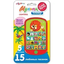 Интерактивный планшет Азбукварик Мультиплеер Сюрприз 4680019280714
