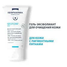 Гель для умывания ISISPHARMA Neotone Gel гель-эксфолиант очищающий 150 мл