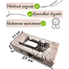 Декоративная шкатулка MonAmi DH194-7