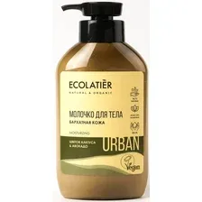 Ecolatier Молочко для тела Urban бархатная кожа цветок кактуса и авокадо 400 мл