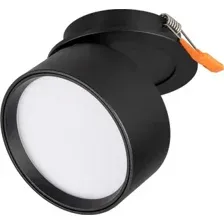 Спот Arlight LGD-Pot-Built-R85-12W Day4000 045783