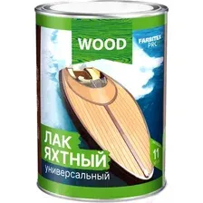 Лак яхтный Farbitex Профи Wood универсальный (2.6л, матовый)