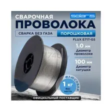 Проволока сварочная 1 мм SOLARIS FLUX E71T-GS 1 кг (WM-E71TGS-10010)