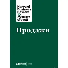 Книга издательства Альпина Диджитал. Продажи