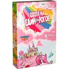 Настольная игра Фабрика Игр Охота на единорогов