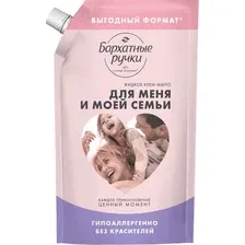 Мыло жидкое Бархатные ручки Для меня и моей семьи (1л)