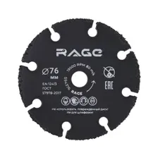 Отрезной диск Vira Rage 594325