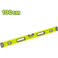 Уровень 100 см DYLLU DTSL1G100