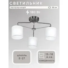 Люстра средней высоты Aitin Pro НПБ 02-3x60-102 6544/3 (сатин)