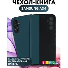 Чехол-книжка Bingo Smart для Samsung A34 (зеленый)