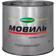 Средство от коррозии Oil Right Автоконсервант Мовиль 8003 (1.8кг)