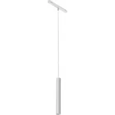Трековый светильник iLedex Vision Smart 4822-008-H300-10W-24DG-WH