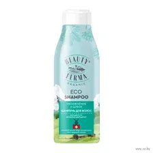 Шампунь для волос Beauty Ferma Увлажнение и блеск (250мл)