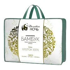 Одеяло Волшебная ночь 140х205 (бамбук)
