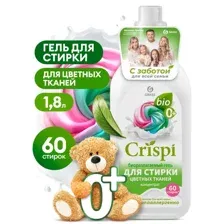 GRASS Гель для стирки цветного белья концентрат CRISPI (флакон 1800 мл)