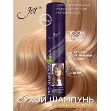 Сухой шампунь для волос Jet Hair 200мл