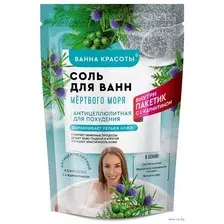 Соль для ванн "Мертвого моря" (500 г)