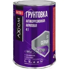 Грунтовка автомобильная Axiom A4178-1 (1л)