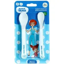 Ложка для кормления Мама Тама МТ/030 (2 шт)