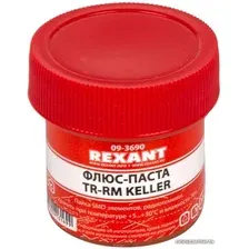 Флюс для пайки Rexant TR-RM Keller 09-3690