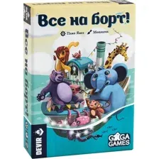 Карточная игра GaGa Games Все на борт!