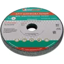 Шлифкруг ПП(1) 175х20х32 64C 60 K-L 7 V 35