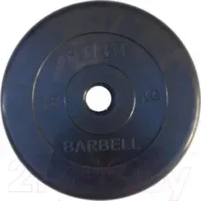 Диск для штанги MB Barbell Atlet d51мм 15кг (черный)