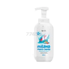 Мыло жидкое GRASS Milana Морской бриз, 500 мл