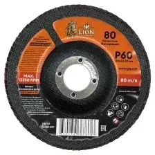 Круг лепестковый торцевой M-Lion 125x22,2 мм Р60